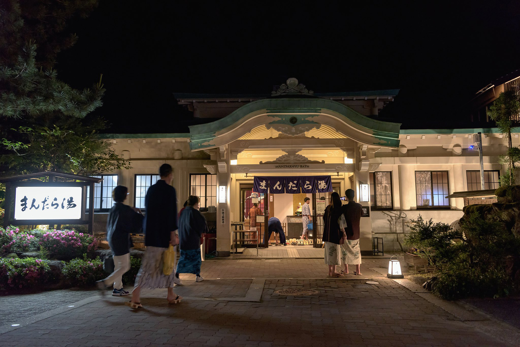 Yukata wearing tourists at Mandara yu bathhouse Kinosaki Onsen