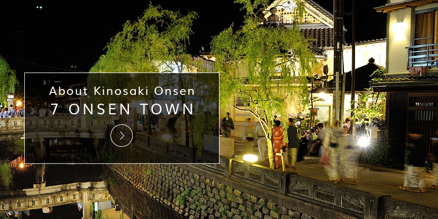 About Kinosaki Onsen 7 onsen hot spring town