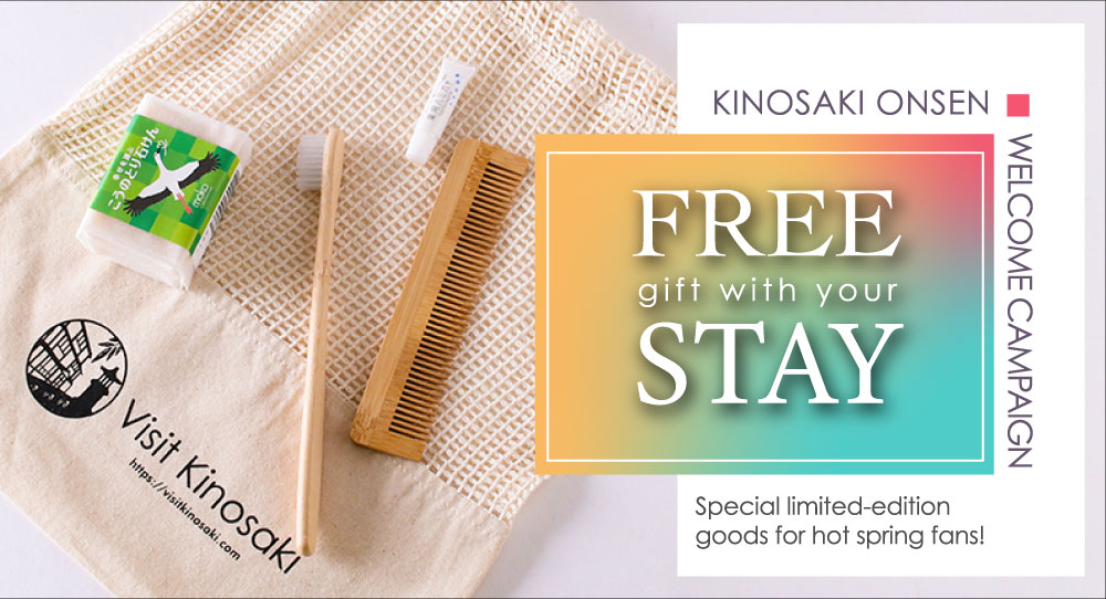 FREE gift with your STAY